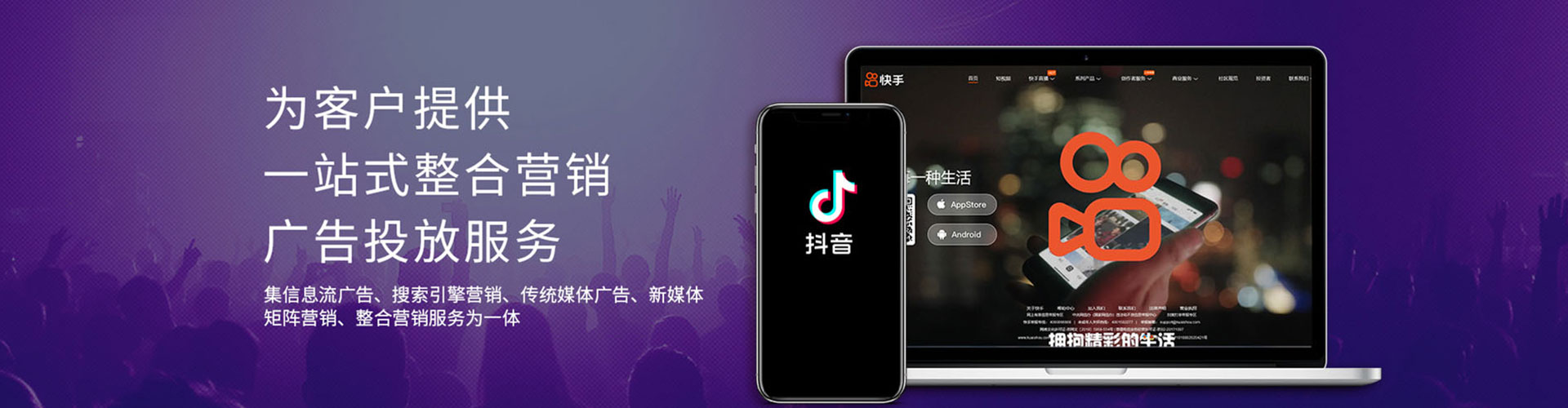 建阳竞价推广