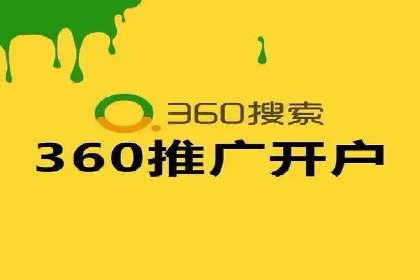 SEM托管实战分享：成功案例助力企业营销突破